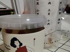 -炖物24章·顺时轻养茶(黄龙店)
