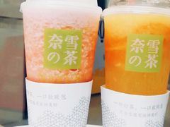 -奈雪的茶(湖滨银泰in77C区PRO店)
