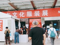 -中国国际会展中心-马甸购物街