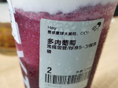 -喜茶(东莞雍华庭店)