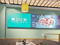 -葛记红焖羊肉(人民路店)