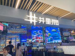 -成都仁和新城购物中心