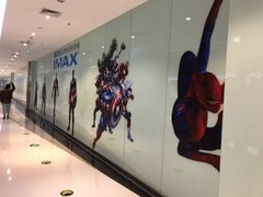 -博纳国际影城IMAX(中央大道店)