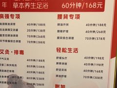 -感智盲人按摩·艾灸·肩颈SPA(岗厦店)