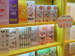 -鹰王·文具社(同德昆明广场店)