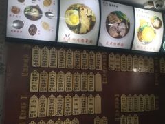 -东吴面馆(好运街店)