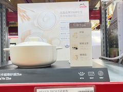 -山姆会员商店(亦庄创意生活广场店)