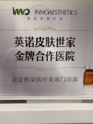 -熙朵美学植发连锁