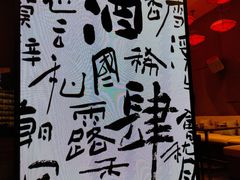-苏州凯悦酒店·酒肆(华池街店)