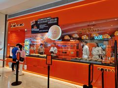 -KUMO KUMO甜品·冰淇淋(深圳壹方城店)