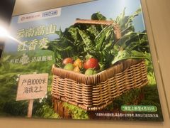 -海底捞火锅(悦汇时光颂店)