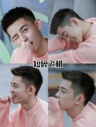 -贝勒爷专业男发