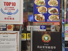 -新记美食(关闸店)