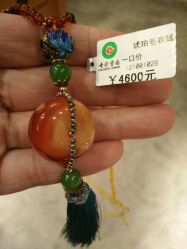 -北京七彩云南翡翠珠宝旗舰店(月坛店)