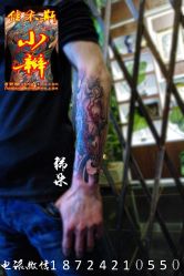 -小辫刺青洗纹身