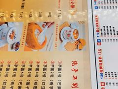 -广信牛奶甜品世家(台东店)