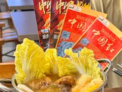 -袁记云饺的猜想(东方宝泰首店)