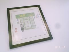 -顶屋咖喱(武大店)