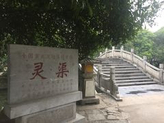 -桂林灵渠景区