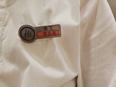 -海底捞火锅(天通苑华联店)