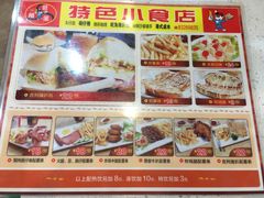 -旺角宝港式茶餐厅(寮步店)