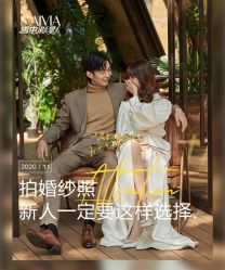 -雪中彩影婚纱摄影·微光艺术中心