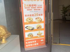 -小厨娘淮扬菜(天印大道店)