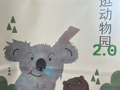 -喜茶(北京五棵松华熙店)