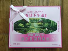 -盒马鲜生(馥邦国际店)