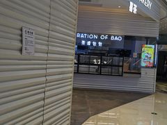 -喜茶(深圳福田星河COCO Park店)