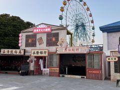 -巨鹏飞梦幻海岸