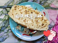-烫面包·面包烘焙(绿地缤纷城店)