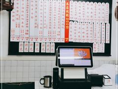 -逸桂禾面馆