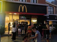 门面-麦当劳(欢乐谷店)