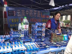 -细村农贸综合市场