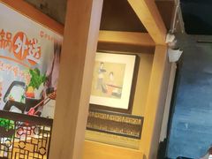 -呷哺呷哺 黄金牧场 (欢乐谷店)