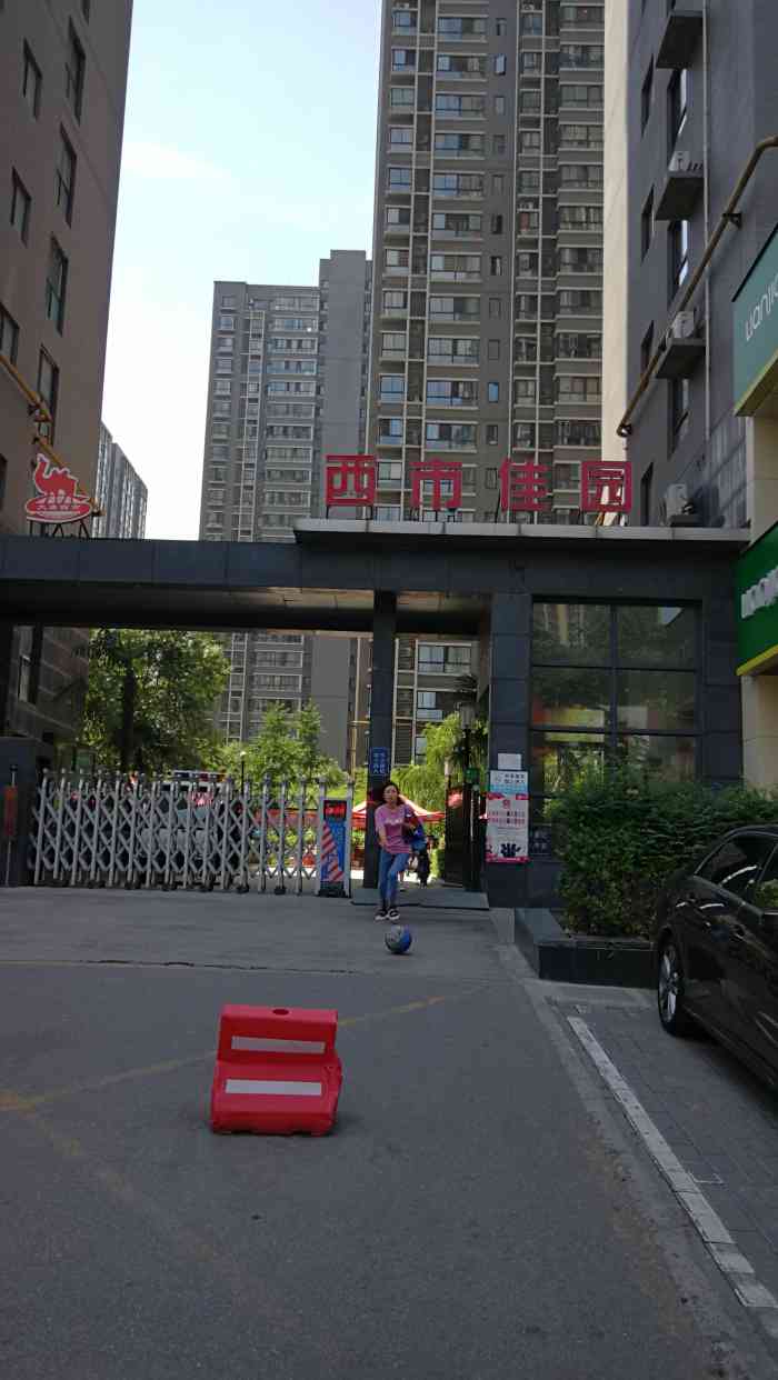 西市佳园-"96超爱中古店的我又发现了一家打卡好去处.