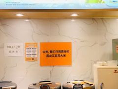 -鱼你在一起(海淀航天桥店)