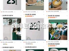 -2326 Coffee Roaster咖啡豆可选店(林肯公园店)