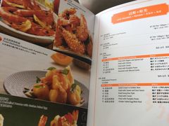 菜单-珍宝海鲜(东海岸海鲜中心)
