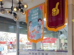 -芭比堂动物医院·心脏科·老年急重症·夜诊·吉雅分院