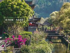 -和顺古镇