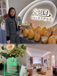 点击看大图 -宝馨月月子中心(友谊医院店)