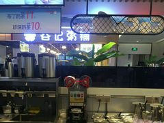 -CoCo都可(大兴店)