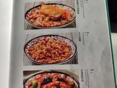 -帕米尔食府(白云观店)
