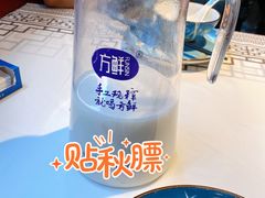 米汤-米汤记忆(南京西路店)