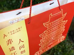 -千百味红餐厅·非遗江西菜(绿地双子塔总店)