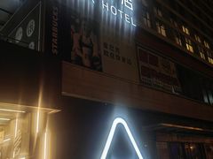 -广州高铁南站亚朵酒店