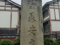 -南关石牌坊古镇