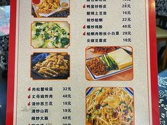 菜单-八两八金·莱芜特色炒鸡(市南漳浦路店)